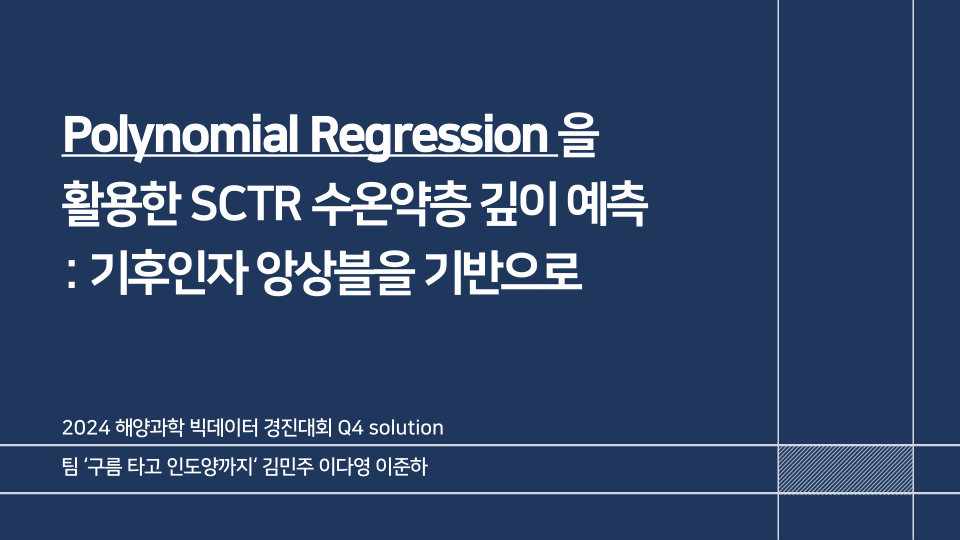 구름 타고 인도양까지